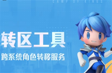 2025天天彩资料免费查询-管家和100管家婆中奖概率转区教程