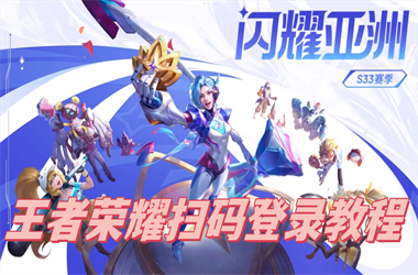 2025天天彩资料免费查询-管家和100管家婆中奖概率扫码登录教程